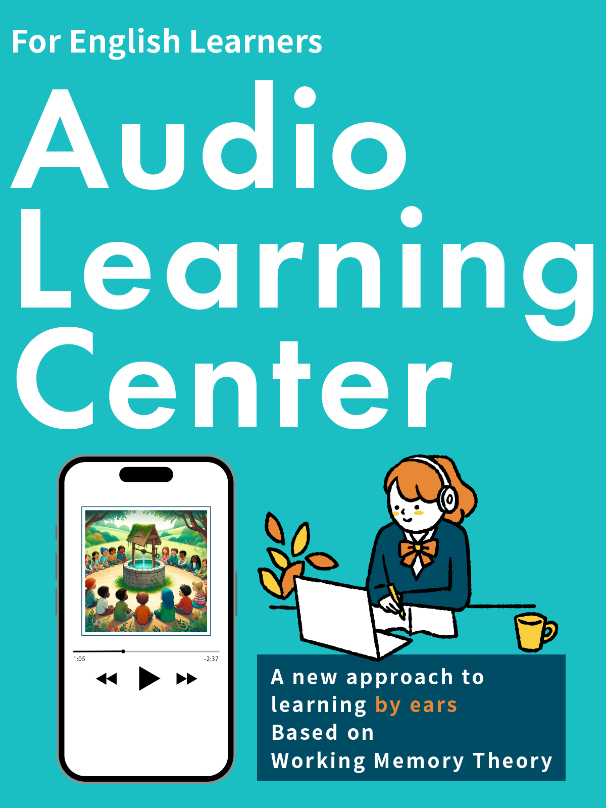 Audio Learning Center for English Learners